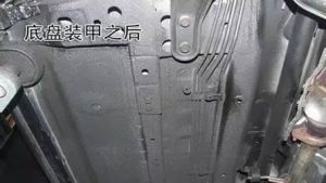 北京底盘喷涂装甲