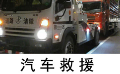 北京突发：渣土车侧翻后导致1人被困，消防员紧急救援